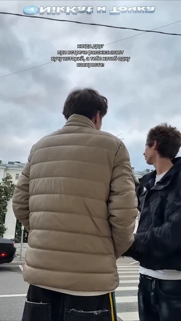 Мессенджер Max, Китайцы, Sora 2 | Свежие Мемы TikTok в Shorts! #nikkat #мем #новости смотреть онлайн