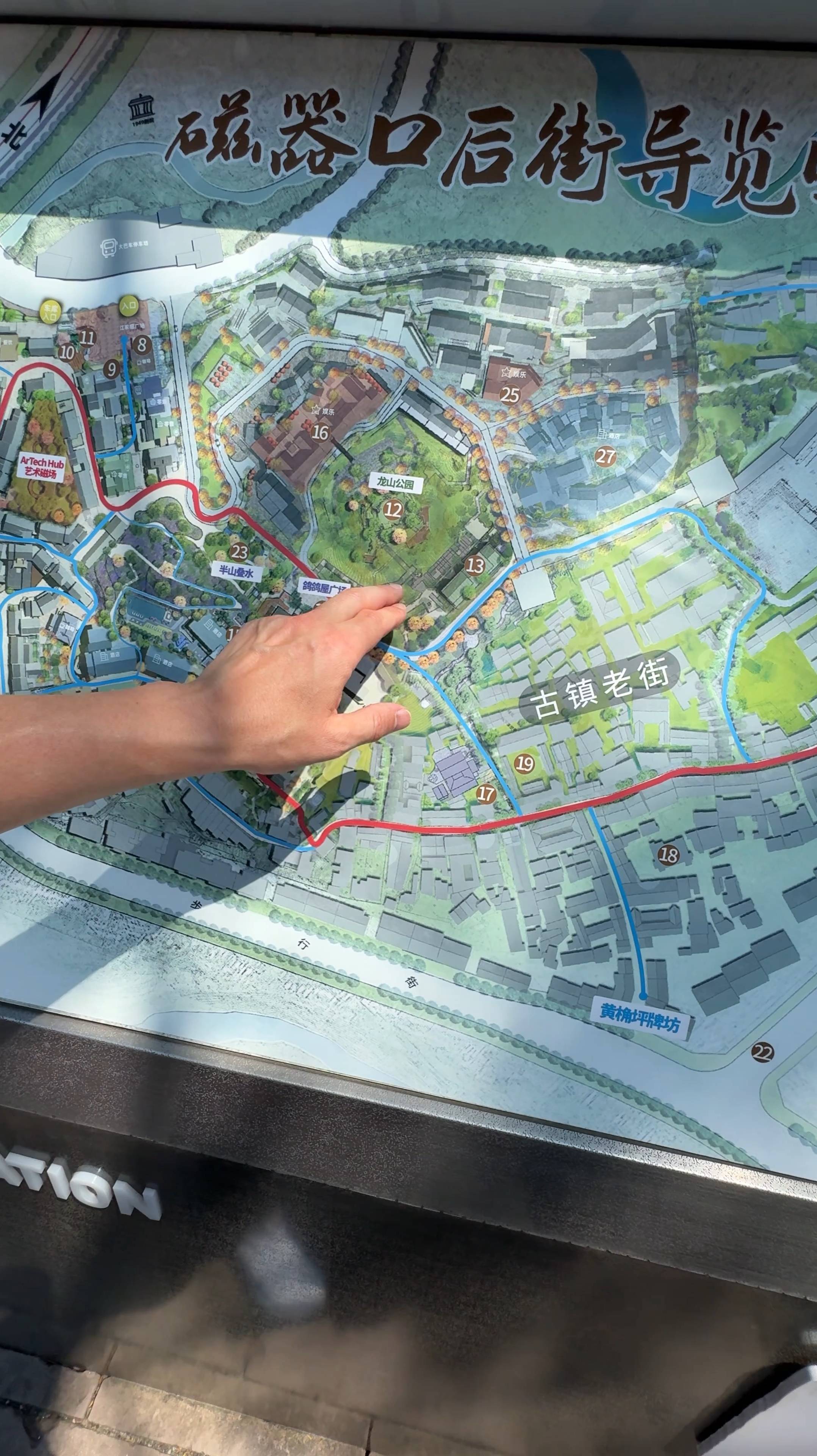 #путешествия Цыцикоу (Ciqikou / Ci Qi Kou) в Чунцин "Gongchar Village" (Деревня гончаров/фарфора) смотреть онлайн