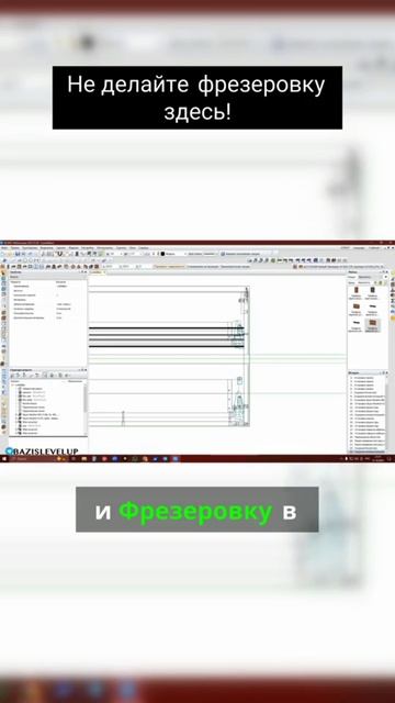 Про фрезеровку смотреть онлайн