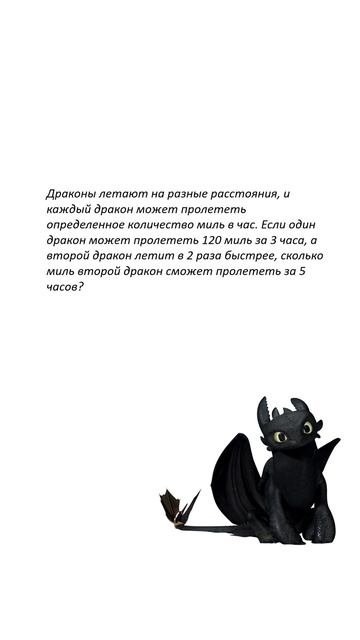 Волшебство математики: новогодние задачи! #огэ #математика #новыйгод #рождество #логика #мультики смотреть онлайн