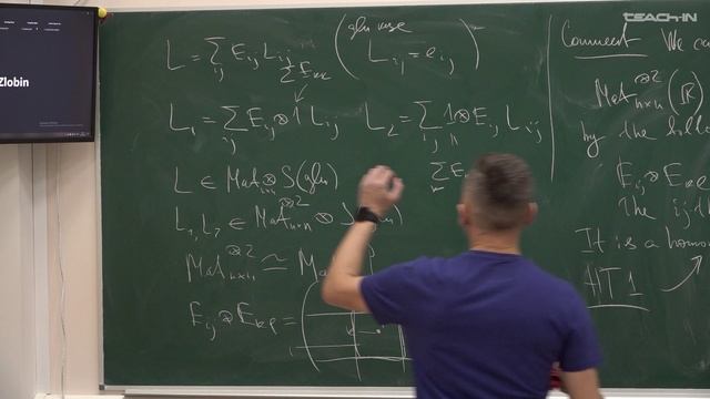 Талалаев Д.В. -Algebraic Structures in Integrable Systems - 11. Open Toda Chain: Integrals of Motion смотреть онлайн