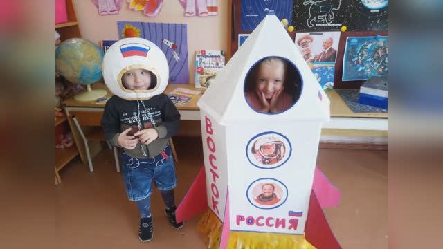 "Я мечтаю быть космонавтом!" смотреть онлайн