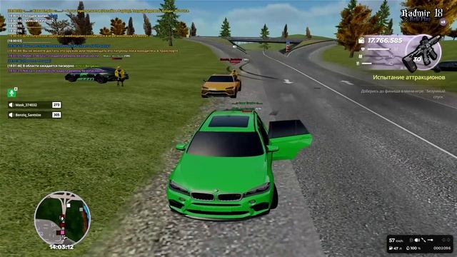 бэм смотреть онлайн