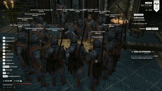 The Elder Scrolls V Skyrim_2025.11.06-20.39