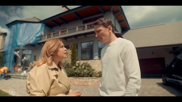 «Гостья» Трейлер смотреть онлайн