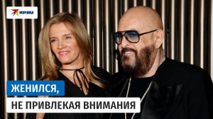 Женился, не привлекая внимания: Шуфутинский тайно отвёл в ЗАГС молодую возлюбленную