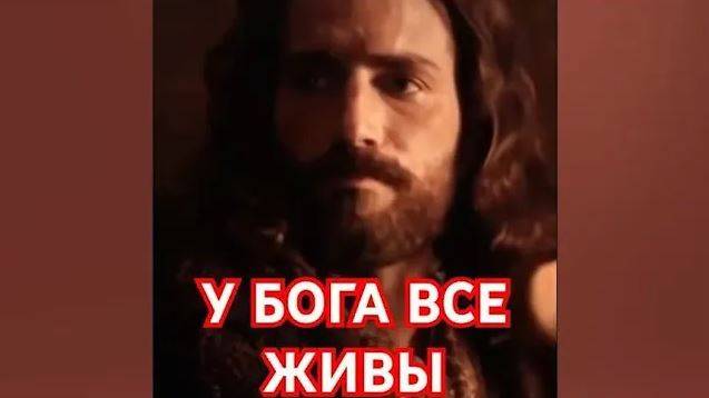 Мертвые услышат глас Сына Божия и, услышав, оживут. (Лк. 5:24-30) смотреть онлайн