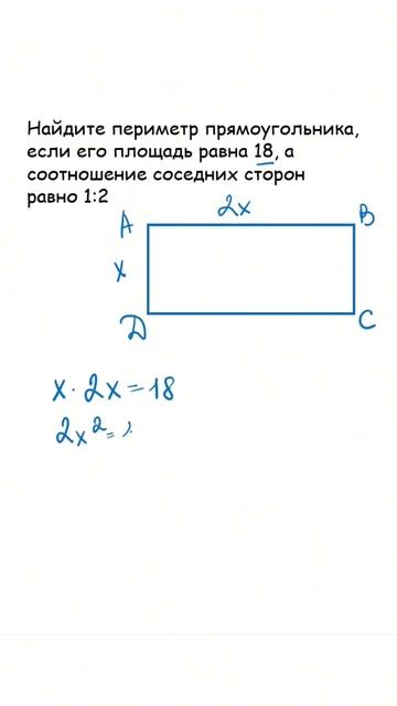 Задача ЕГЭ математика #решуегэ #решуогэ #математикапрофиль #математикавсем смотреть онлайн
