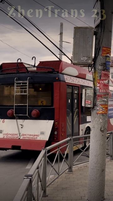 Троллейбус Тролза-5265.00 «Мегаполис» №6 с маршрутом №5 прибывает на Московский вокзал (Тула). #тула смотреть онлайн