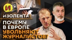 Изолента live. Влияние нефти на экономику, ядерные испытания, российские сериалы
