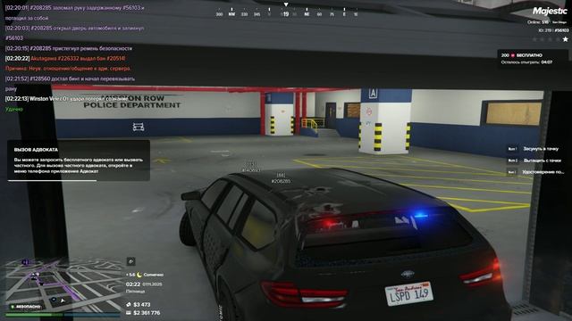 07.11.2025 , 02:19. статик нарушителя 208285 мой статик 56103 . .