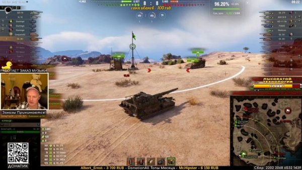 Вот такой Рекорд по Урону после обновления на Объект 261.