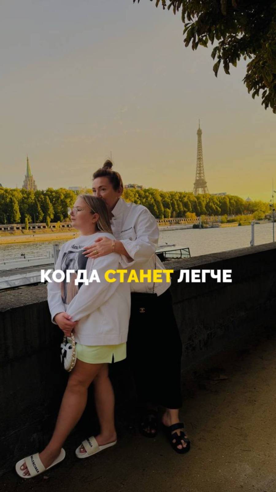 Когда станет легче смотреть онлайн