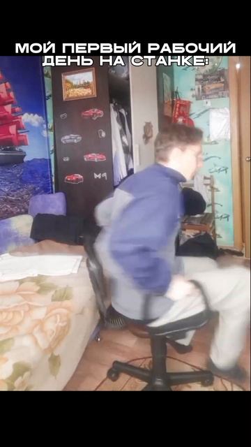 Мем про завод и станок #nikkat #мем #новости смотреть онлайн