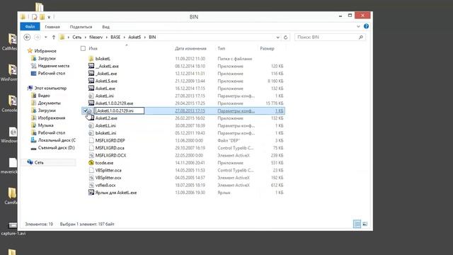 run time error 2147467259 80004005 смотреть онлайн