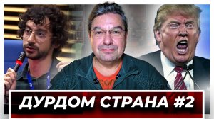 55 лет без апгрейда: Минитмен против Сармата