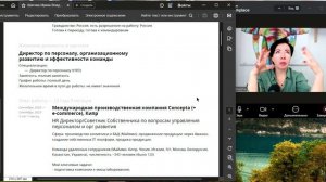 Нет ОФФЕРОВ? Я знаю почему.