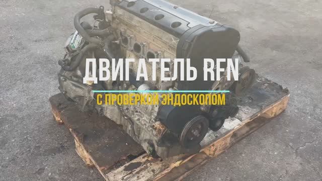 Обзор Двигателя Пежо 2.0 EW10A с маркировкой RFN с Проверкой Эндоскопом смотреть онлайн