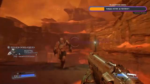 Doom смотреть онлайн