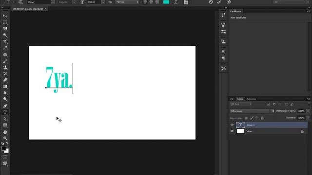фотошоп как выровнить объект по центру / photoshop how to align an object in the center смотреть онлайн