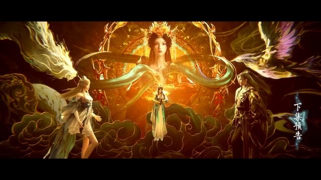 4К Грёзы в бездне облаков 20 Серия - Превью (Аниме-Мультсериал 2025)