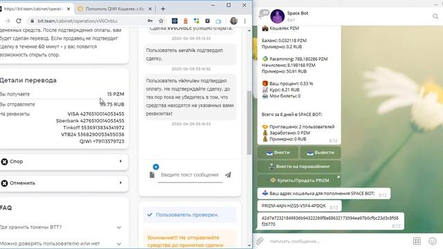 как купить призм / buy prizm смотреть онлайн