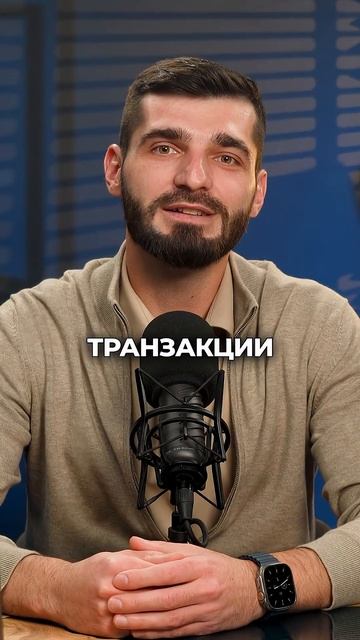 Майнинг крипты простыми словами смотреть онлайн