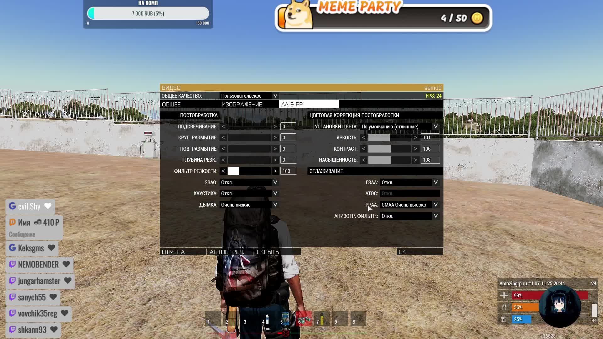 Arma 3 - Так и живем) смотреть онлайн