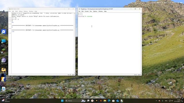 python урок 2 смотреть онлайн