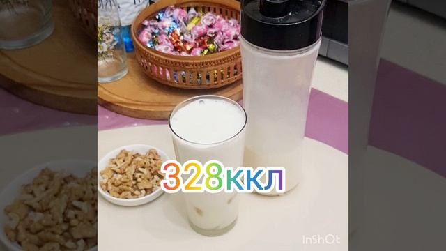 Меню на 1300 ккл смотреть онлайн