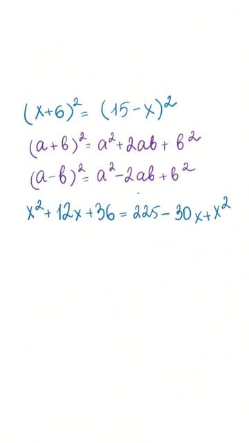 Уравнение, в котором все ошибаются #решуегэ #решуогэ #математика #уравнения смотреть онлайн