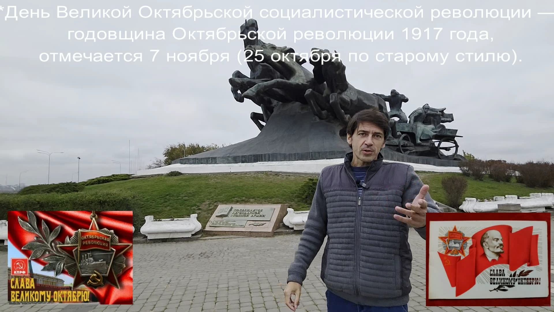 07-11-2025 #памятники смотреть онлайн