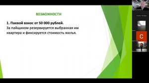 Новые квартиры в рассрочку до 20 лет с минимальными переплатами