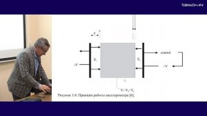 Жаров В.Е. - Гравиметрия - 6. Спутниковая гравиметрия