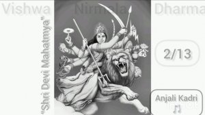 Глава 2. Шри Деви Махатмья, в исполнении Сахаджа Йогини Анджали Кадри. Devi Mahatmya, Anjali Kadri