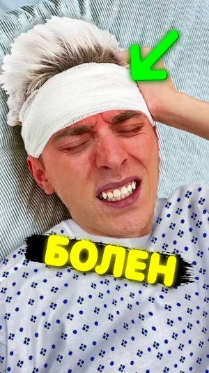 Влад А4 БОЛЕН