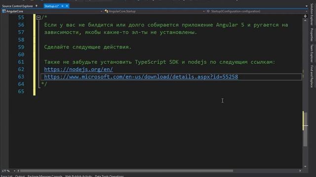 angular tutorial for begginers / ангуляр для начинающих смотреть онлайн