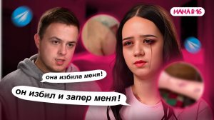 ЭТОТ АД НЕ ПОКАЗАЛИ ! НАСТОЯЩАЯ ИСТОРИЯ УЖАС ! ИНСТАГРАМ НАСТИ ИЗ МАМА В 16