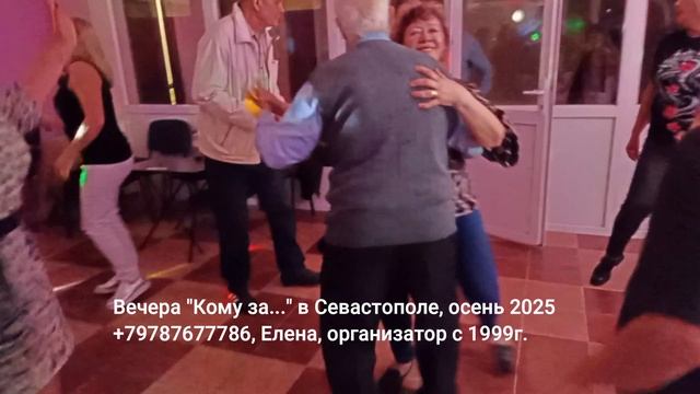 Кому за 50 в Севастополе клуб смотреть онлайн