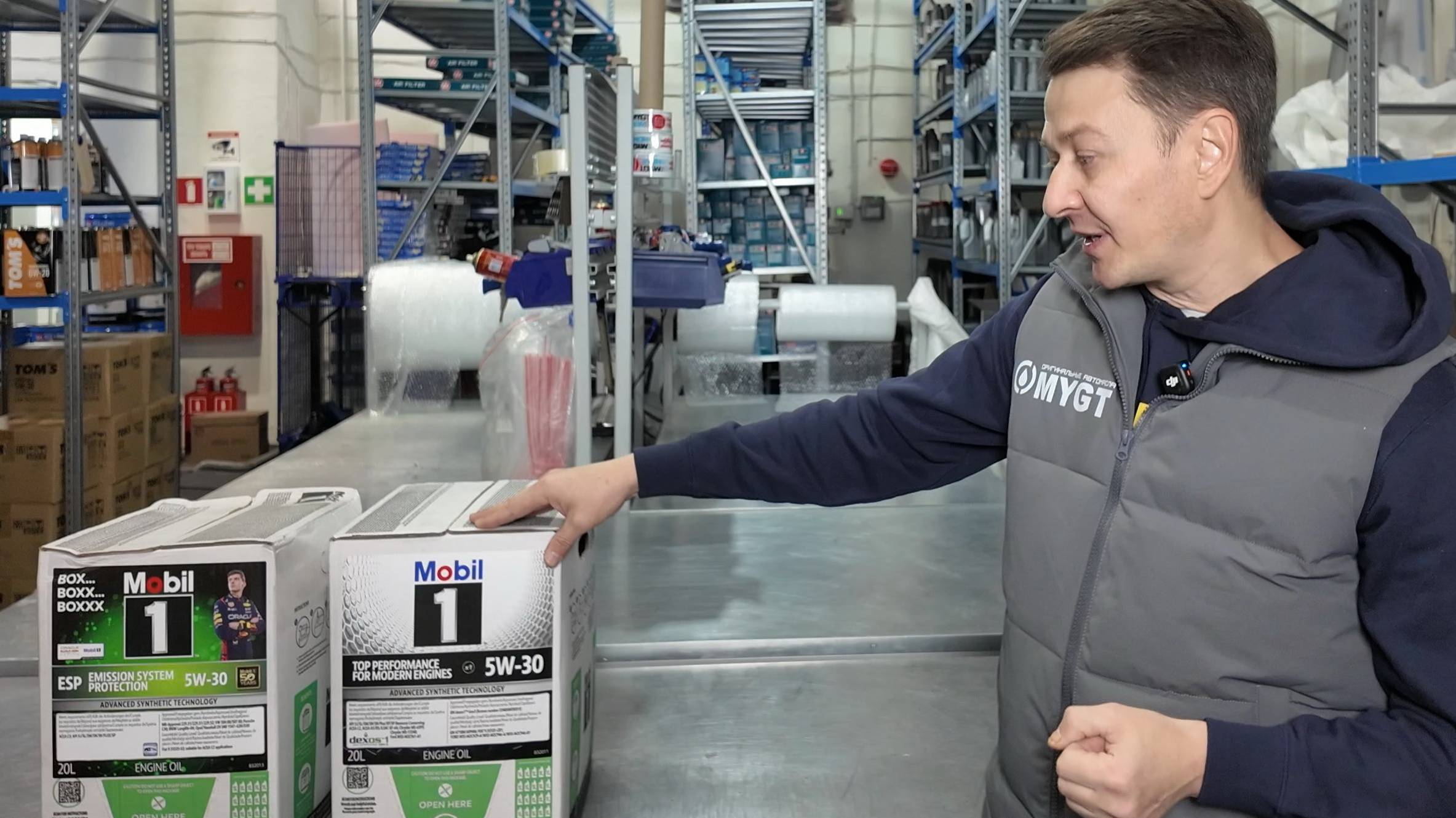 ПОСТУПЛЕНИЕ MOBIL1 ESP 5W30 XE И MOBIL1 X1 5W30 В BAG-IN-BOX смотреть онлайн