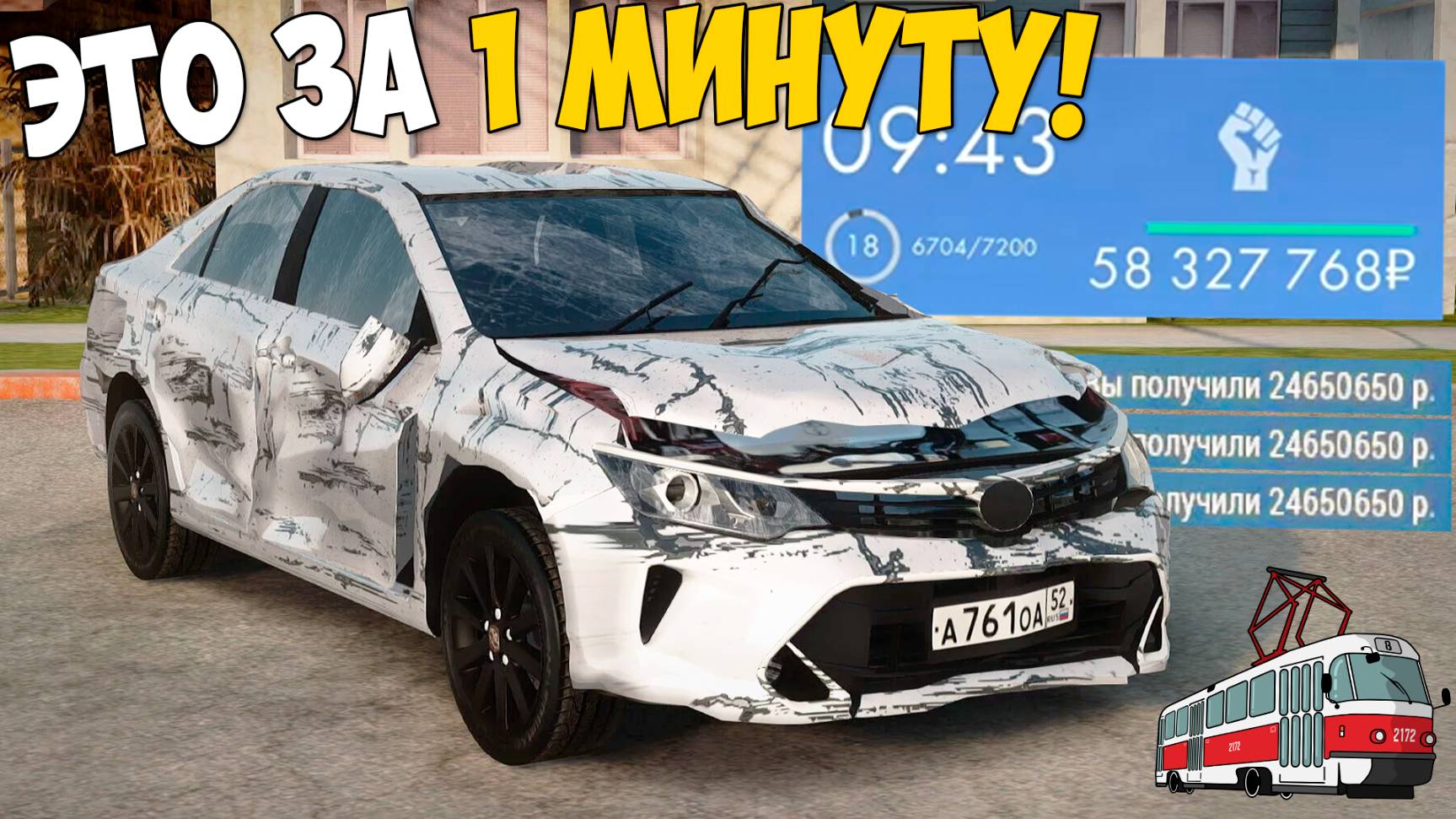 Секретный способ заработка в МТА Провинции, как заработать много денег в MTA Province смотреть онлайн