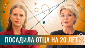 Пережила сексуальное насилие в детстве, а теперь помогает другим жертвам. Анастасия Даниленко