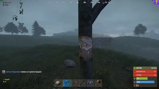 Играем в Rust смотреть онлайн