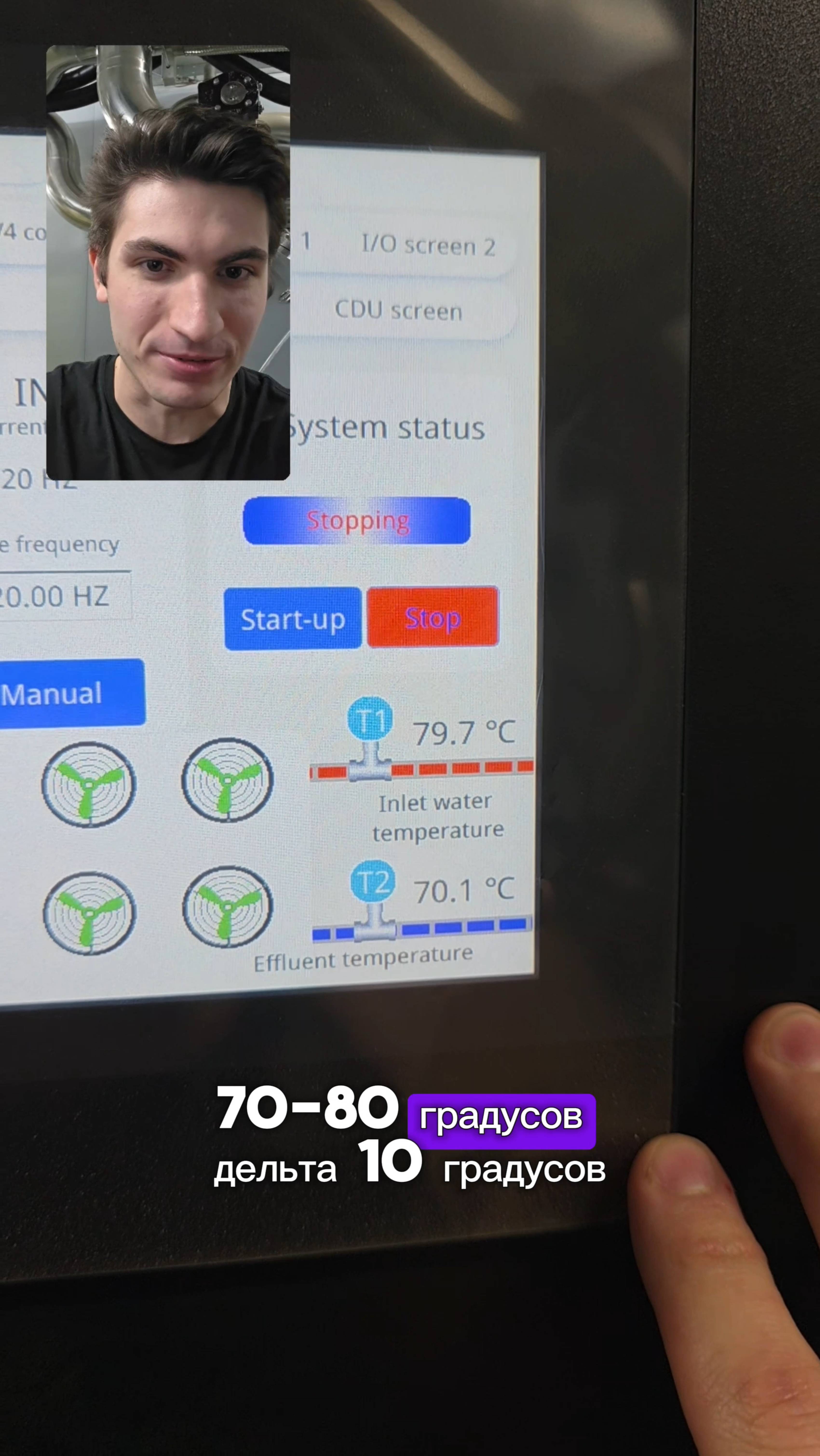 🔥КИПЯТОК В ТРУБАХ🔥 #МайнингЭксперт #ДмитрийЕршов #Shorts