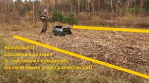 Супергазонокосилка «Вездекос ТС-1000»
