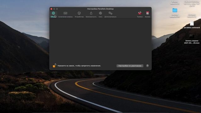 how to install parallels desktop смотреть онлайн
