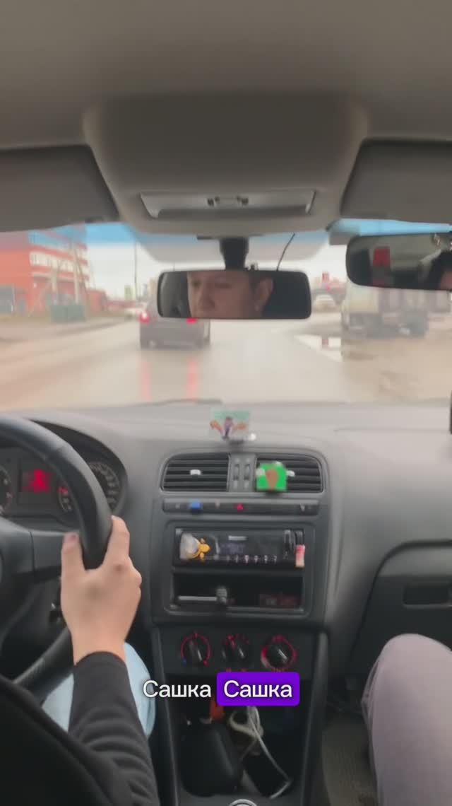 Вождение по городу. Сашка и Андрюша) #автоинструктор#вождение#пермь#автошкола#академиявождения
