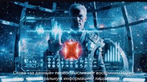 Последний протокол Долорес Кэннон: 5 Душевных кодов, Которые Делают Вас НЕВОСПРИИМЧИВЫМИ к Хаосу