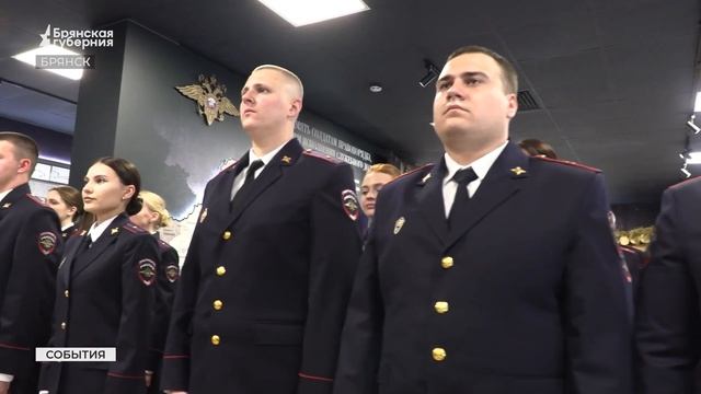 БГ. В Брянске молодые полицейские принесли присягу в музее истории органов внутренних дел. смотреть онлайн