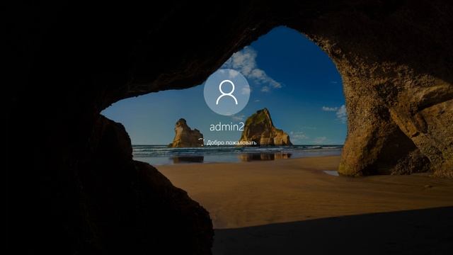 как сбросить пароль / how to reset password windows смотреть онлайн
